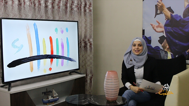 شببلك 64 – أدويتك في رمضان