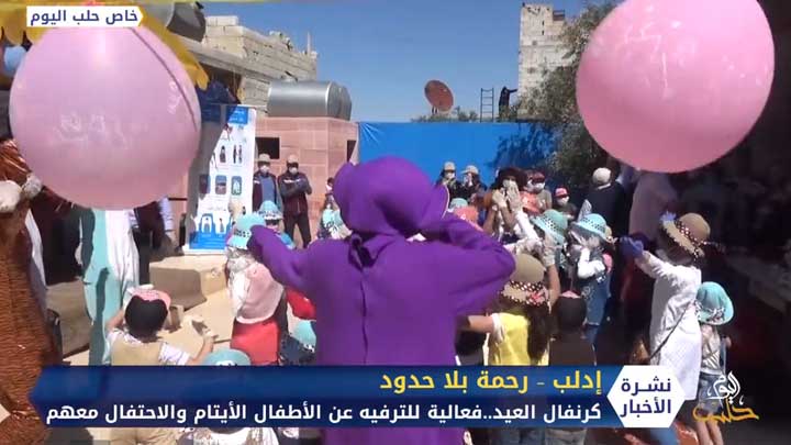 ضمن فعالية كرنفال العيد.. رحمة بلا حدود تحتفل مع الأطفال الأيتام في مناطق مختلفة شمال إدلب