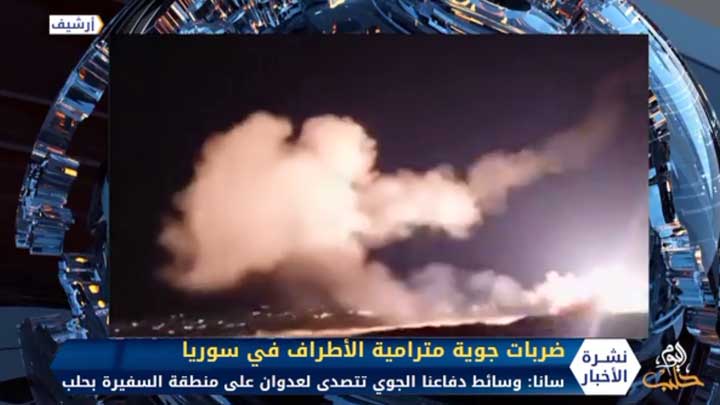 ضربات جوية مترامية الأطراف تستهدف الوجود الإيراني في سوريا
