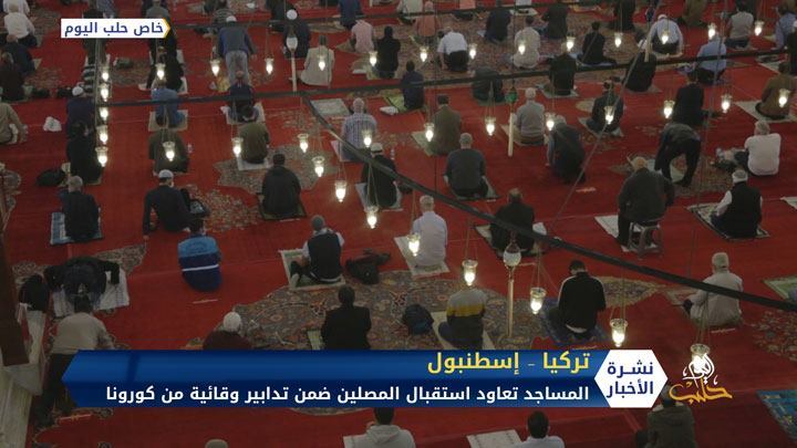 المساجد في تركيا تستقبل المصلين ضمن تدابير تضمن الاحتراز من كورونا