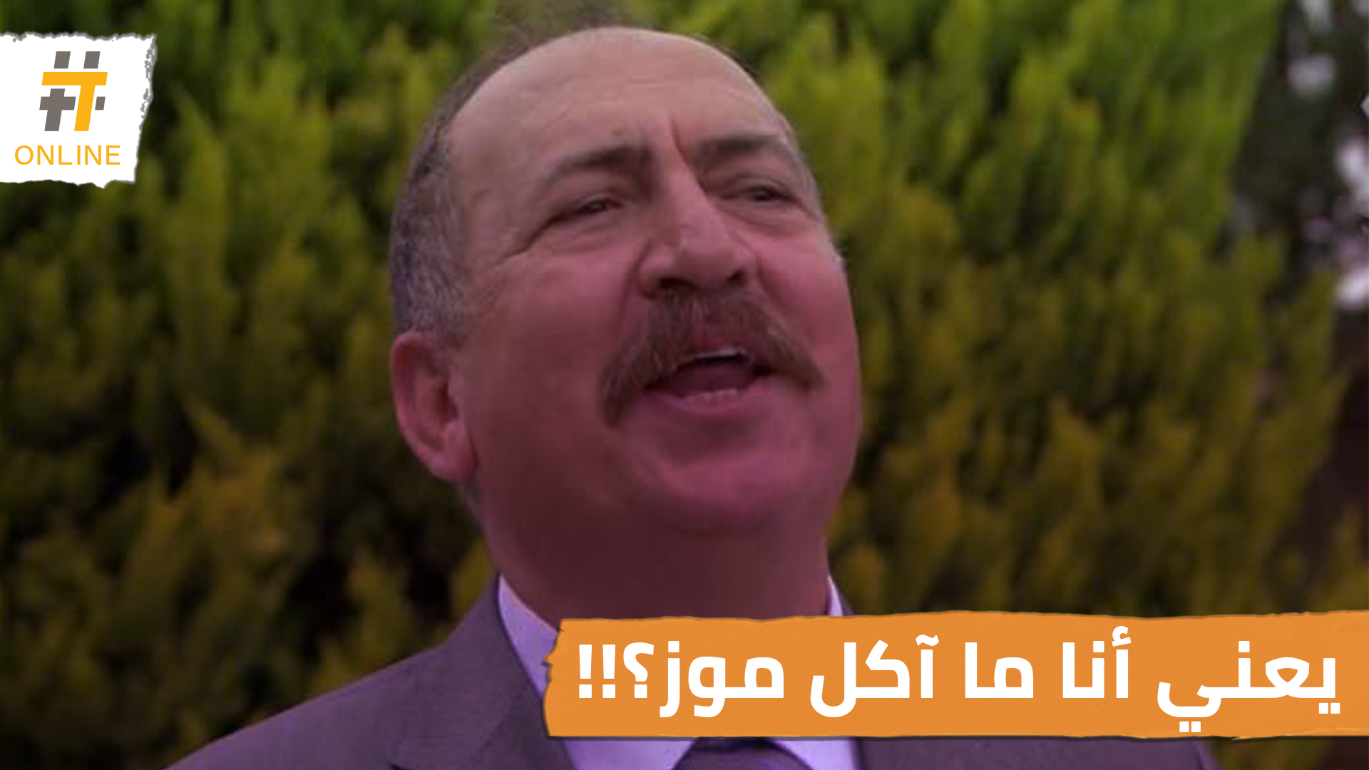 “أنت فيك تدبر أمرك براتب 50 ألف ليرة”.. بشار إسماعيل يسخر من وزير المالية في حكومة النظام