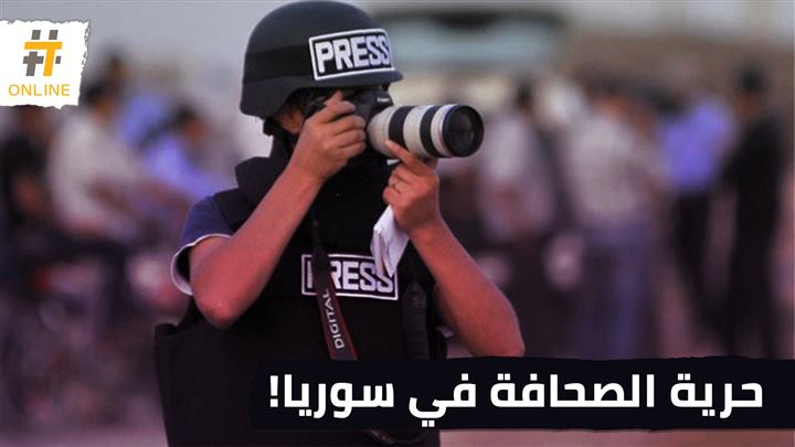 شبكة حقوقية توثق مقتل 707 صحفيين في سوريا منذ عام 2011