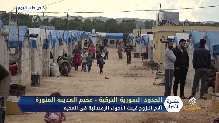 أجواء رمضانية خجولة في مخيمات الشمال السوري