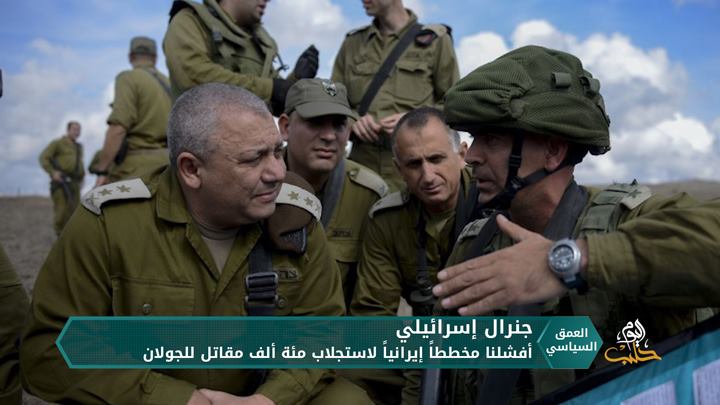 إسرائيل تتحدث عن إفشال مخطط كبير لإيران في سوريا بعد مقتل سليماني