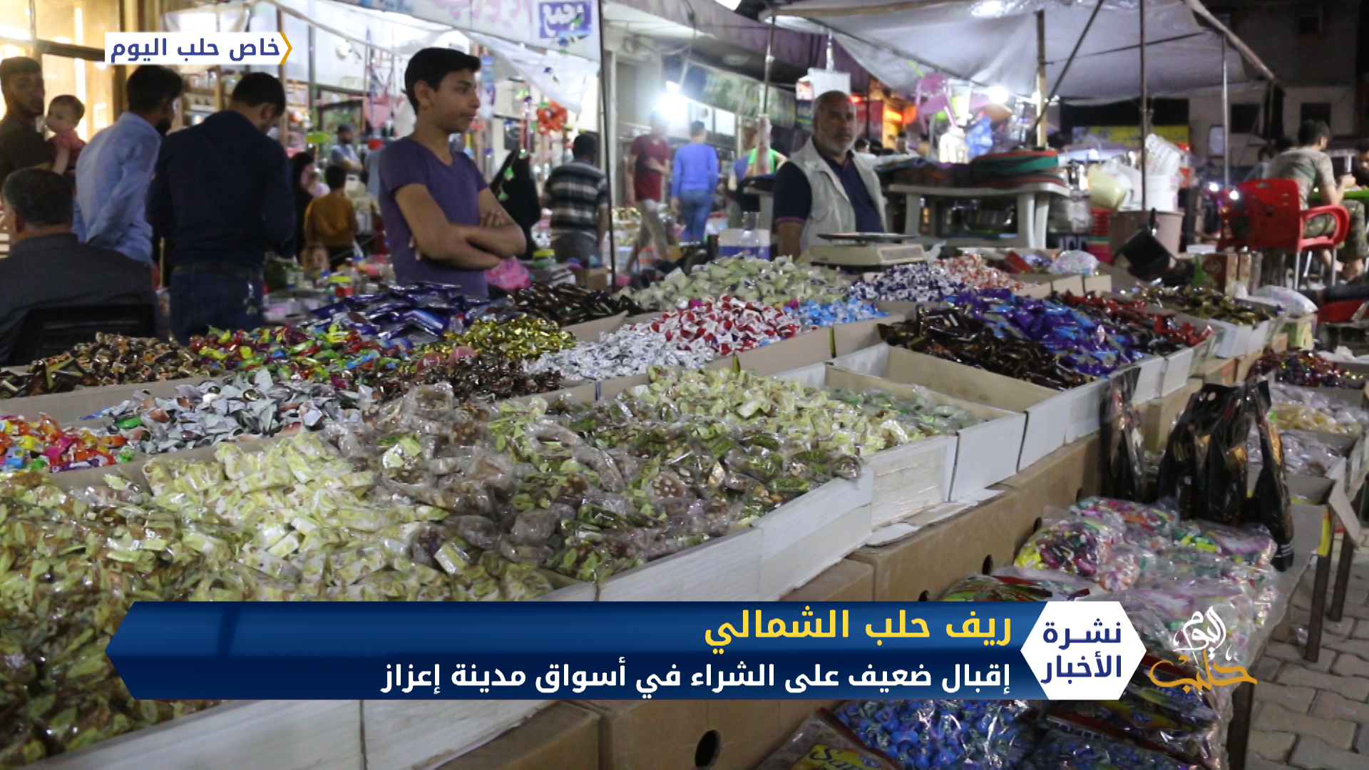 حملة لحلاقة شعر 1000 طفل في مخيمات بالشمال السوري احتفالاً بقدوم عيد الفطر