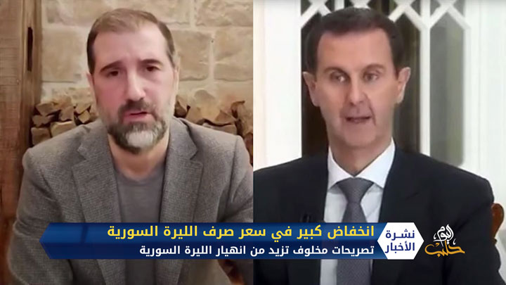 انخفاض الليرة السورية والأسد يعترف باستمرار الأزمة الاقتصادية لسنوات
