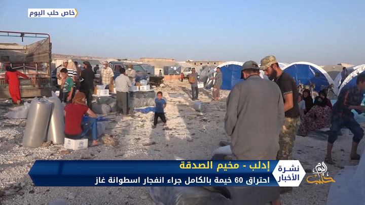 احتراق عشرات الخيم للنازحين عند الحدود السورية التركية