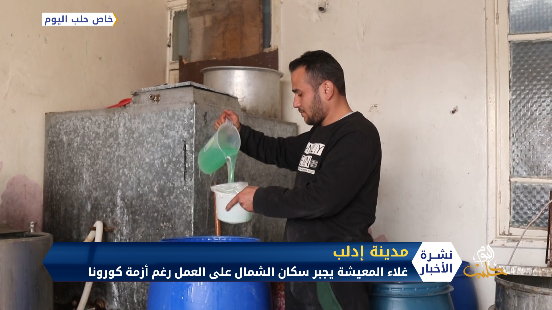 استمرار في العمل في أسواق مدينة إدلب رغم التحذيرات من الإصابة بفايروس كورونا.. ما هي الأسباب؟