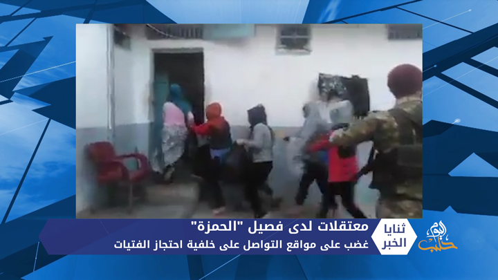 الاعتقال خارج القانون في المناطق المحررة.. هواجس للمدنيين وانتهاكات لقرارات الجيش الوطني