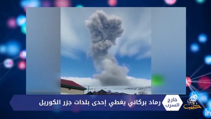 خارج السرب – ثديات بحرية نادرة تخرج في تايلند وكلب يقلد صوت سيارات الإسعاف