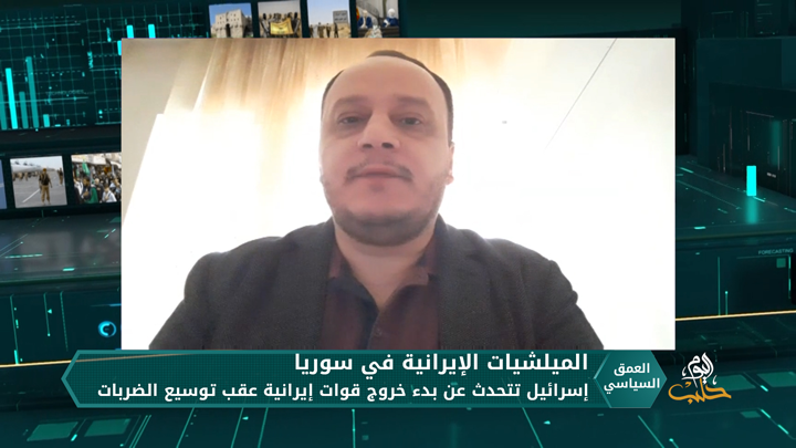 العمق السياسي: إسرائيل تتحدث عن بدء خروج قوات إيرانية عقب توسيع الضربات الجوية