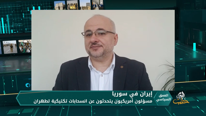 العمق السياسي: انسحابات تكتيكية لطهران في سوريا.. ما علاقة كورونا؟