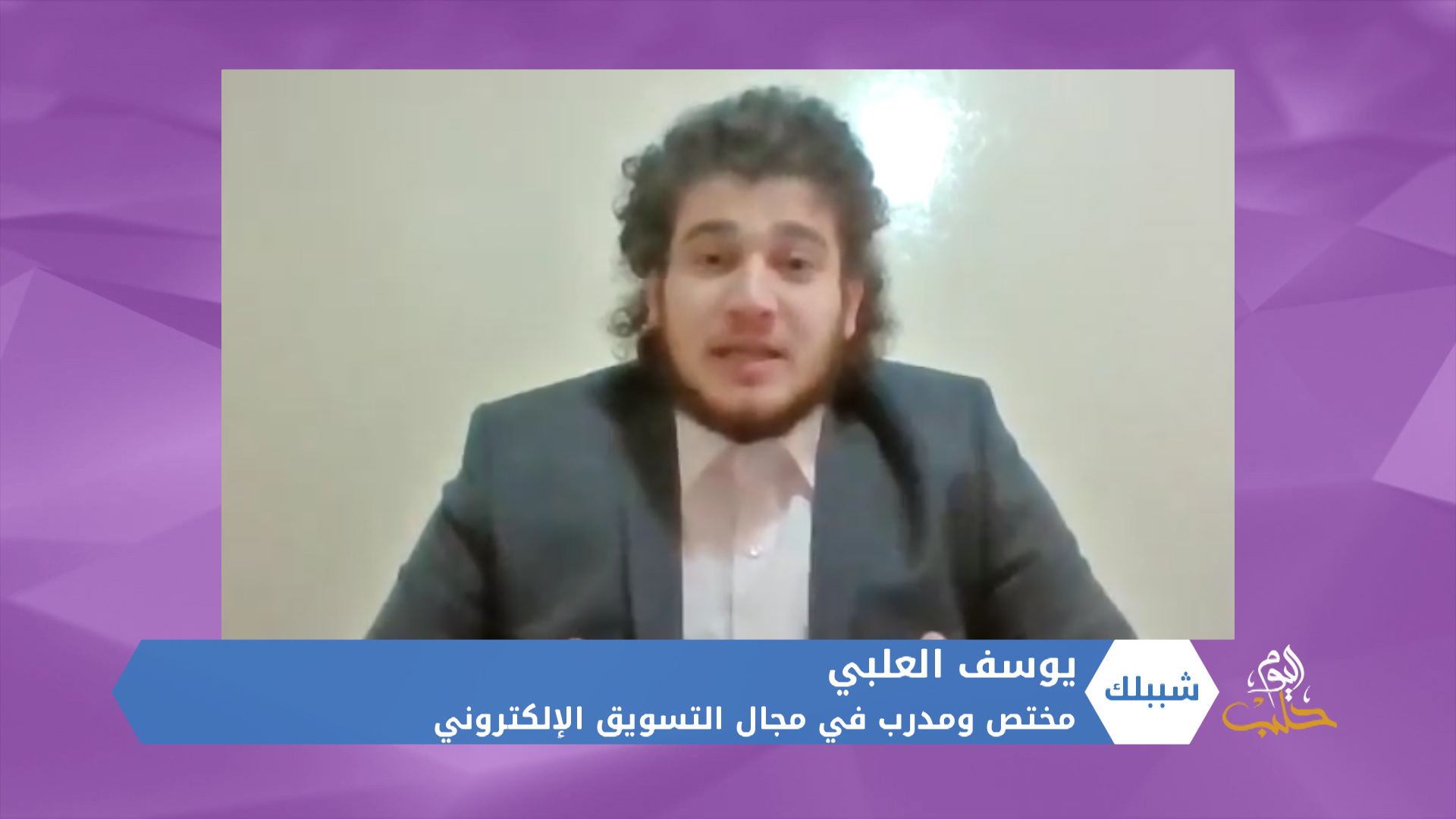 شببلك 64 – آليات وشروط عمل المتاجر الإلكترونية