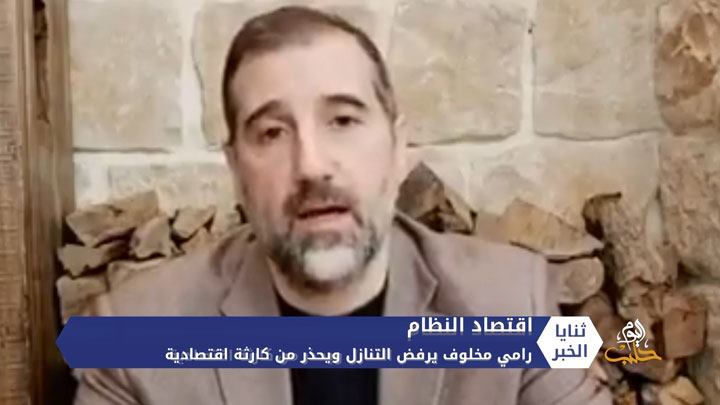 نشرة المساء 2020 05 18 Evening Newscast