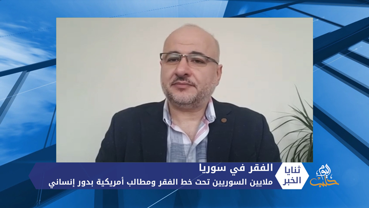 ثنايا الخبر: مشرعون أمريكيون يطالبون بدور إنساني في سوريا.. والليرة تواصل الانهيار