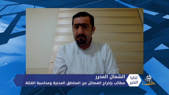 موجز السادسة مساءً 30 05 2020