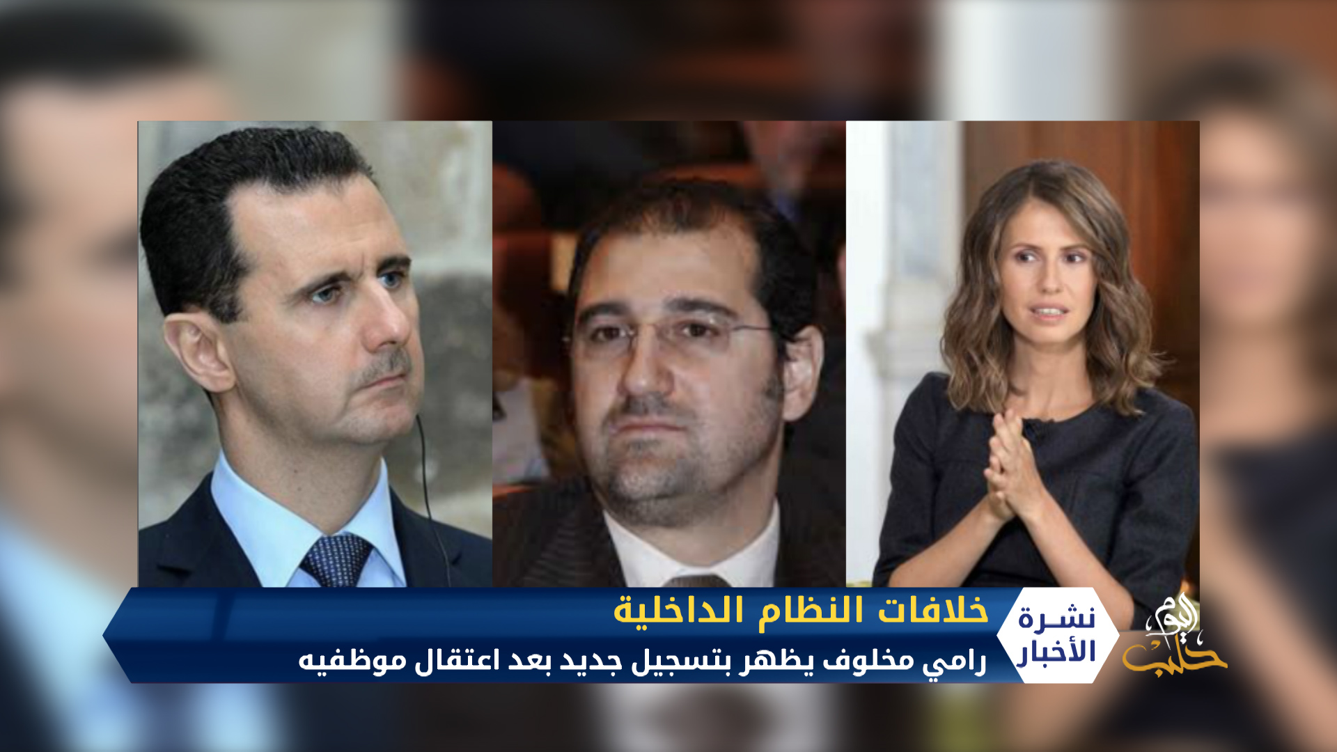 خلافات النظام الداخلية