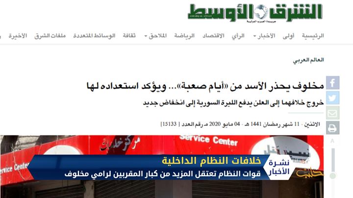 حزورة رمضان – الموسم الرابع – الحلقة العاشرة