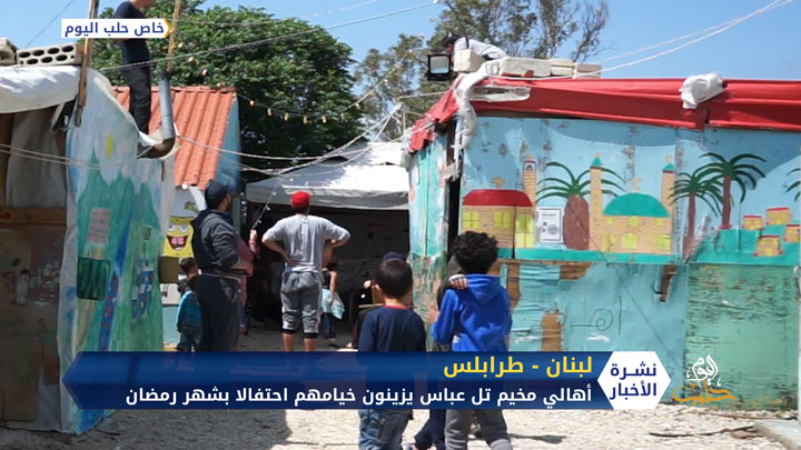 سوريون يزينون خيمهم في أحد مخيمات لبنان احتفالا بشهر رمضان
