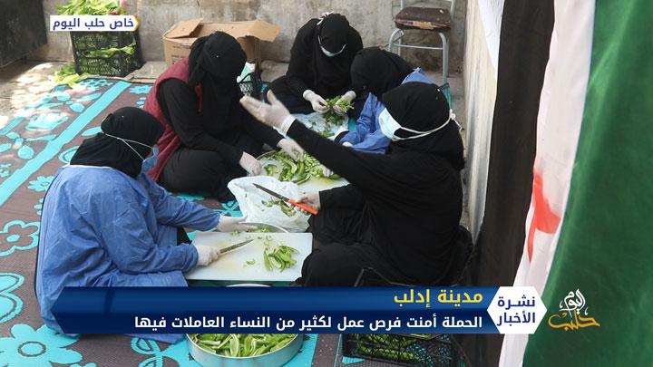 شارك بالخير.. حملة تقودها سيدات بغاية إعداد وجبات طعام للمحتاجين والفقراء بمدينة إدلب