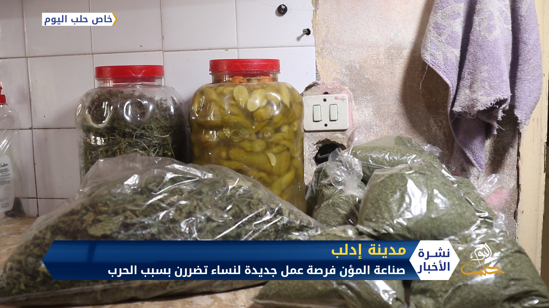 درعا أمام تصعيد عسكري