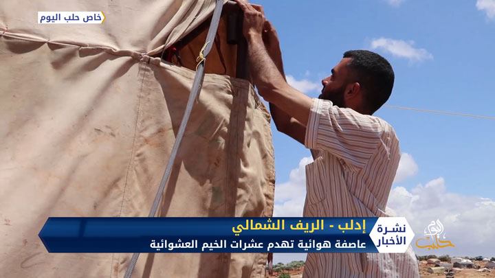 عاصفة هوائية تقتلع عشرات الخيام العشوائية شمالي إدلب