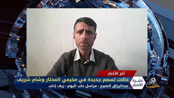 أهالي بلدة يتعرضون لعملية نصب شمال دير الزور