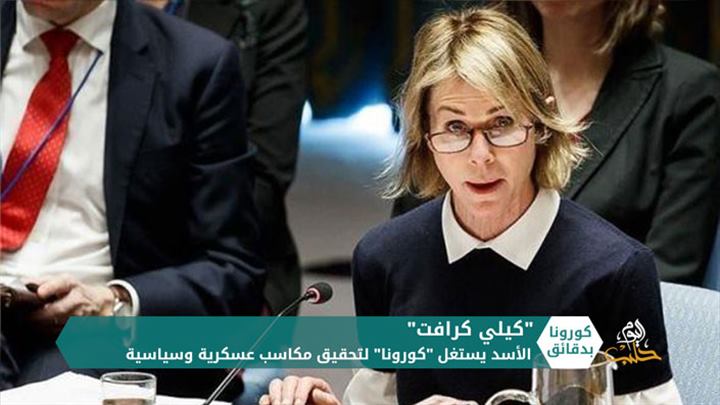 كورونا بدقائق 1  19-5-2020