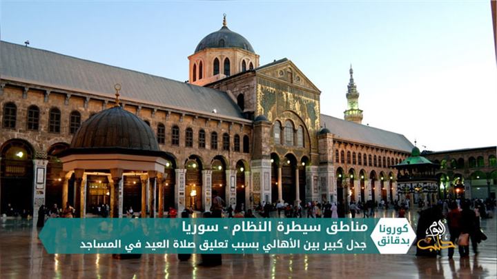 كورونا بدقائق1-  20 05 2020