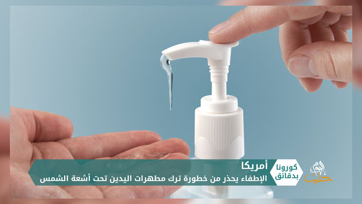 مداخلة محمد السعيد – مظاهرات في درعا رفضاً لتهديدات النظام