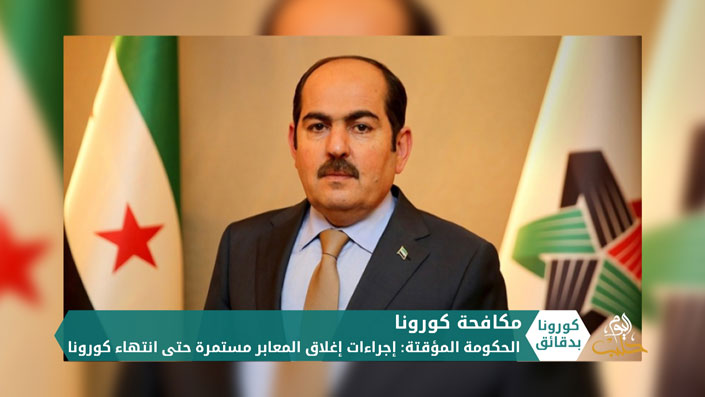 كورونا بدقائق1 – 01 05 2020