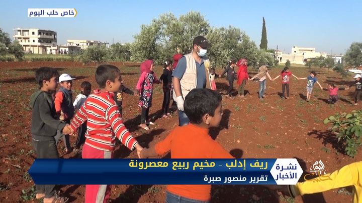 فريق تطوعي ينظم نشاطات ترفيهية لأطفال المخيمات العشوائية بريف إدلب