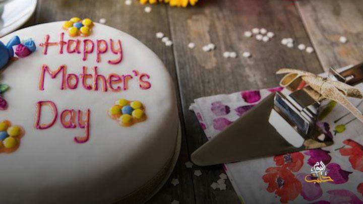 كيف أختار هديةً لأمي في عيد الأم العالمي؟