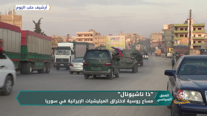 كيف تسعى روسيا لاختراق المليشيات الإيرانية في سوريا؟