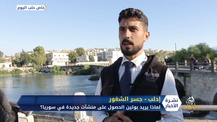 لماذا يريد بوتين الحصول على منشآت جديدة في سوريا، وهل أصبحت سوريا مستَعمَرة لروسيا؟