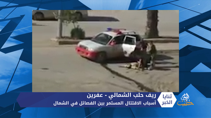 موجز السادسة مساءً 30 05 2020