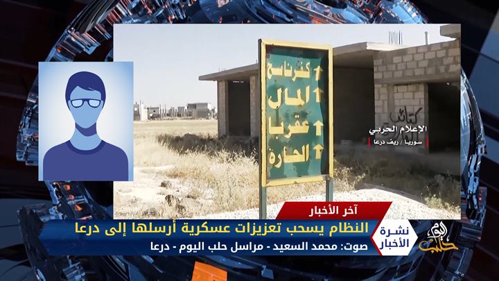 أهالي بلدة يتعرضون لعملية نصب شمال دير الزور