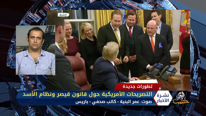 أهالي بلدة يتعرضون لعملية نصب شمال دير الزور