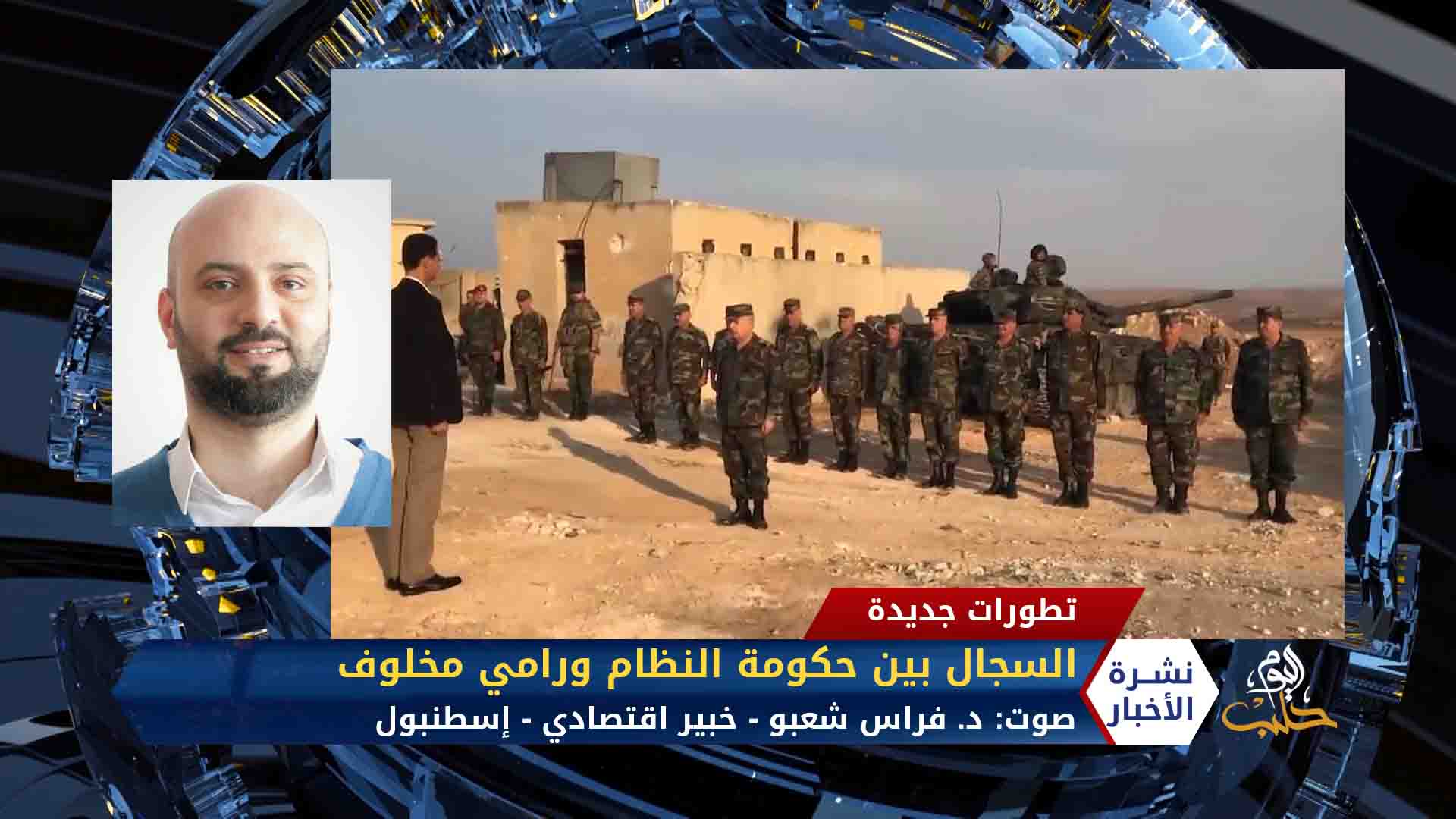 نشرة المساء 2020 05 19 Evening Newscast