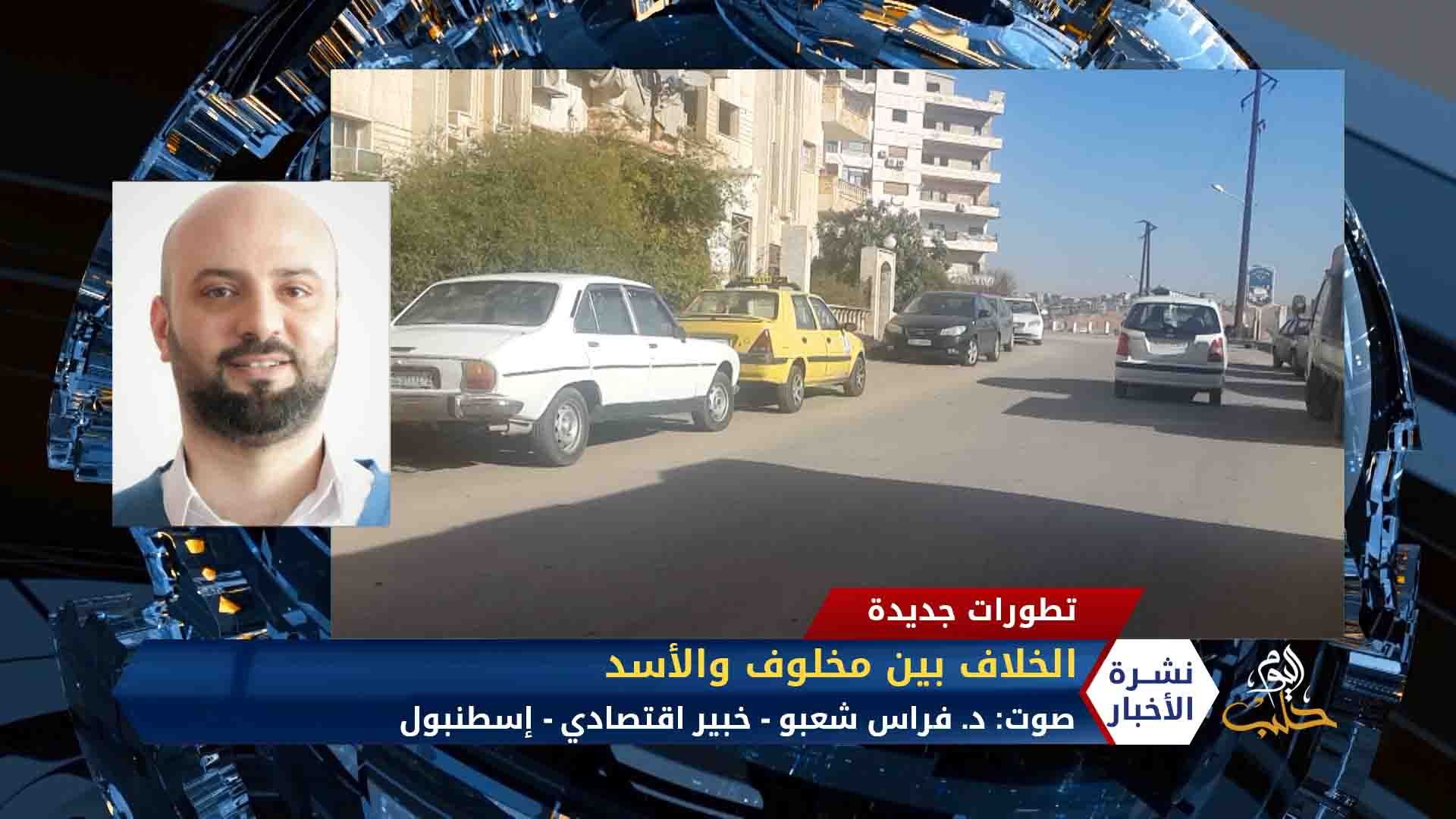 نشرة المساء 2020 05 28 Evening Newscast