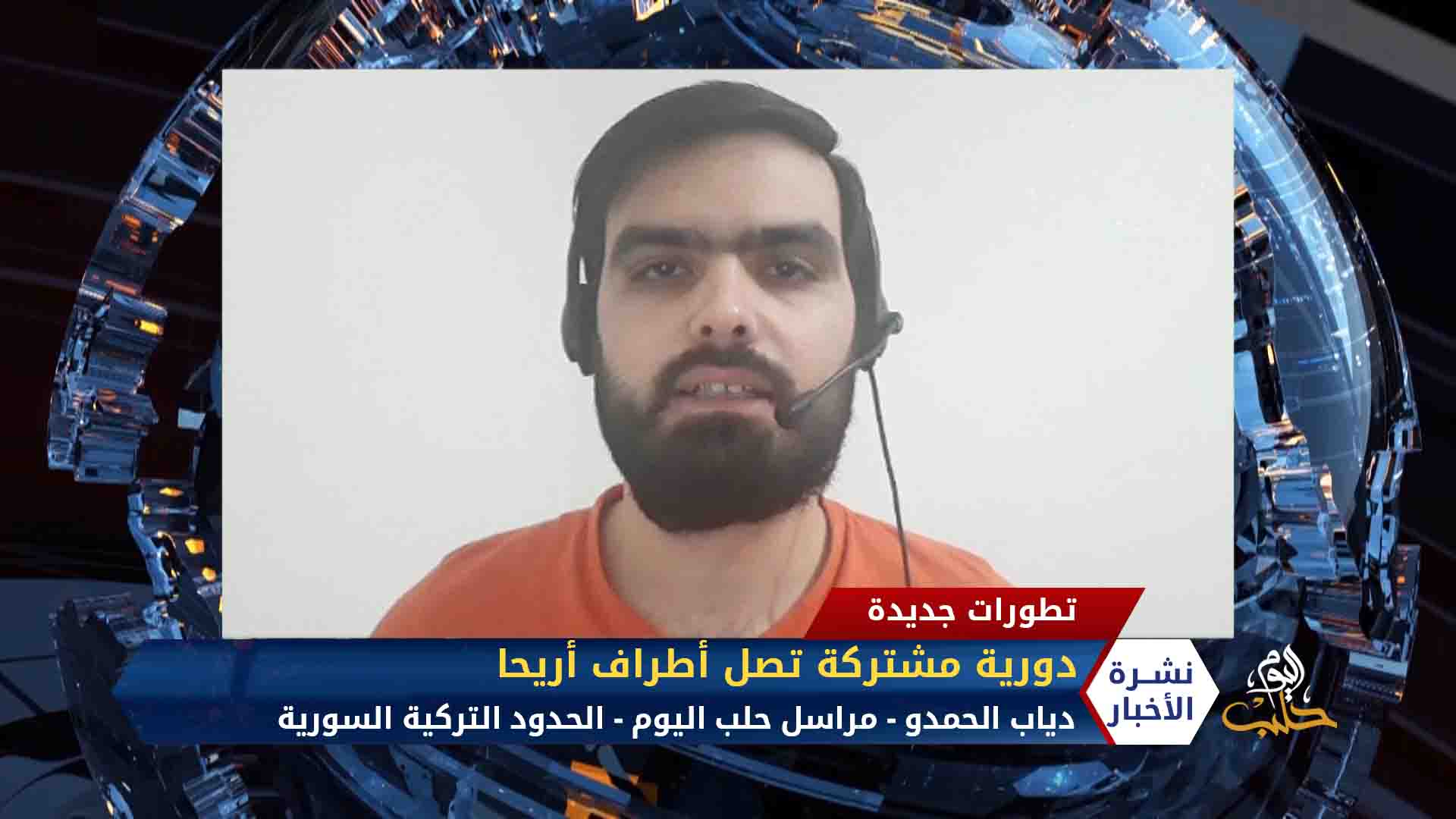 نشرة المساء 2020 05 07 Evening Newscast