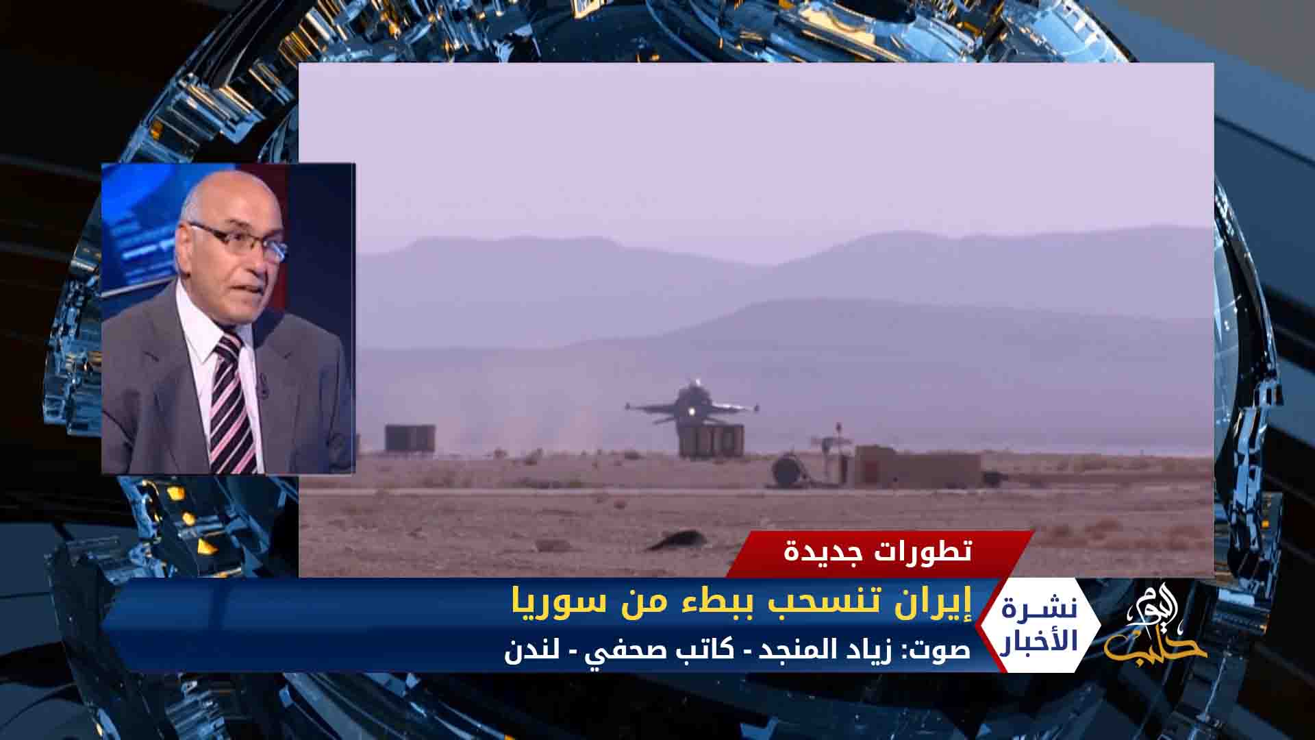 مداخلة محمد السعيد – مظاهرات في درعا رفضاً لتهديدات النظام