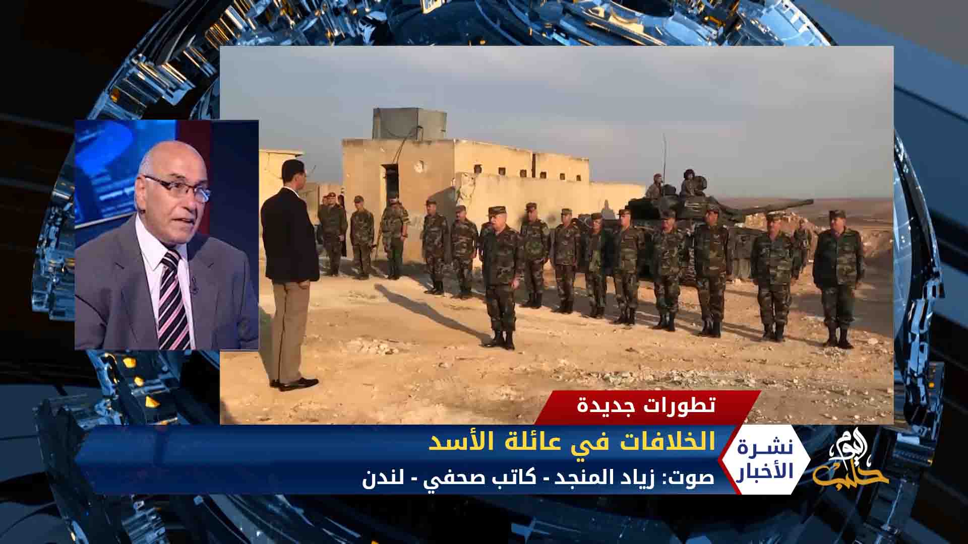 مداخلة زياد المنجد – رامي مخلوف يناشد ويهدد بعد اعتقال أمن النظام موظفين بشركة سيريتل