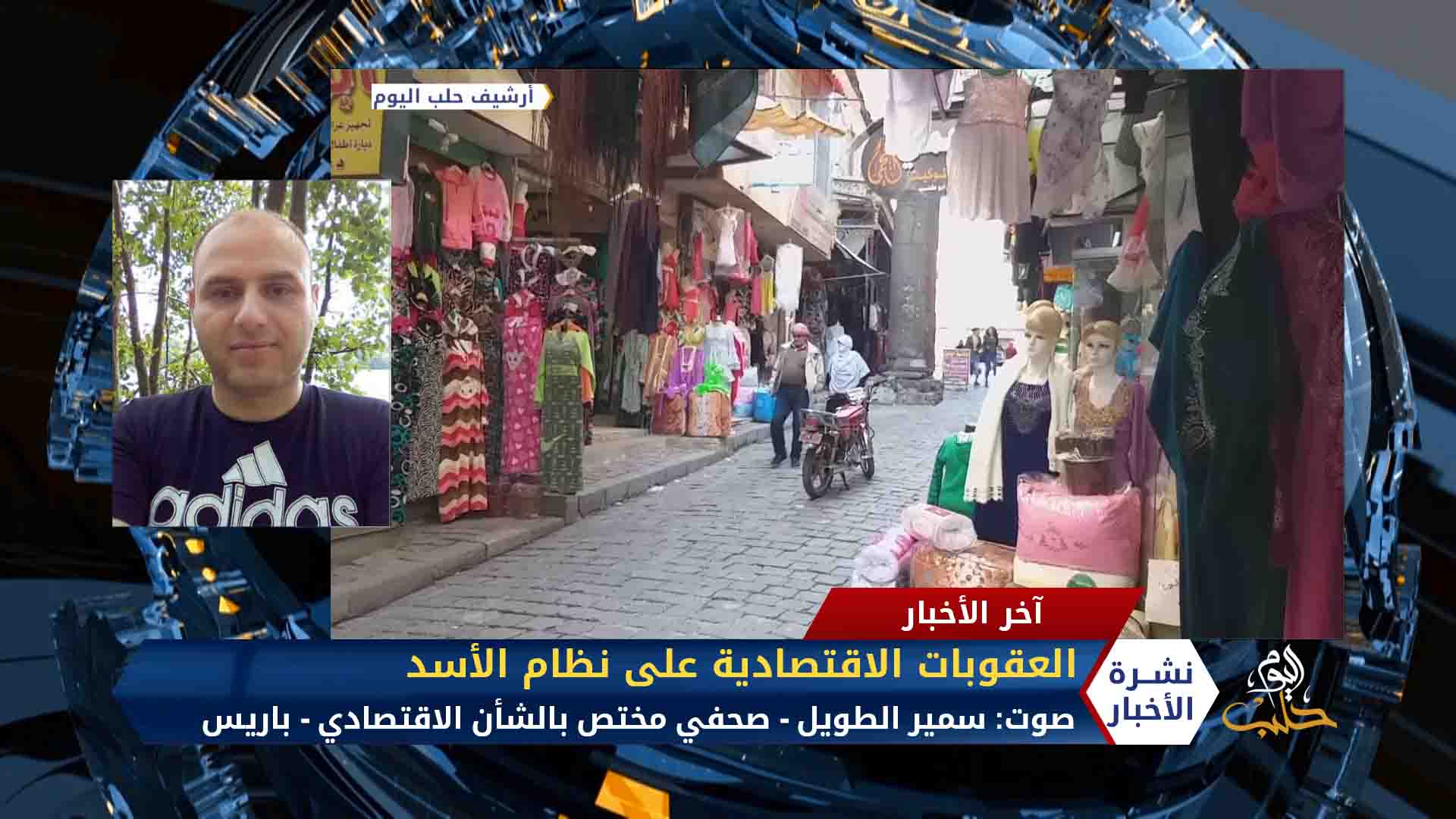 بماذا وعد نائب الوالي التركي في عفرين بعد الاشتباكات المسلحة بالمدينة؟