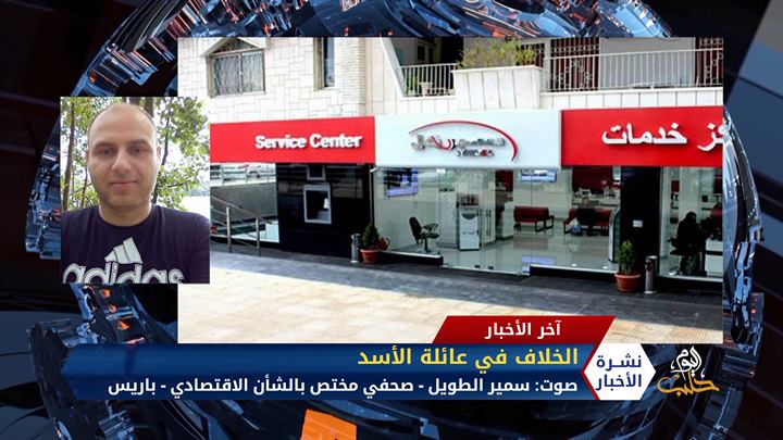 مداخلة أمجد ساري – قسد تعيد فتح معبرين مع النظام في حلب والرقة مؤقتاً