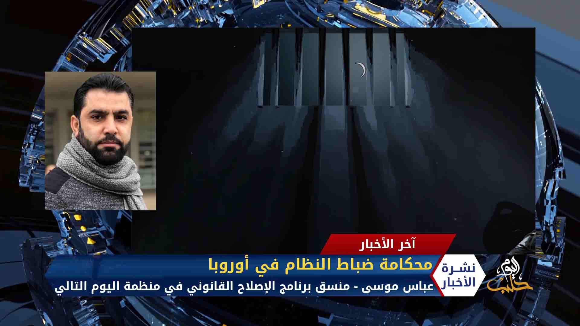 نشرة المساء 2020 05 19 Evening Newscast