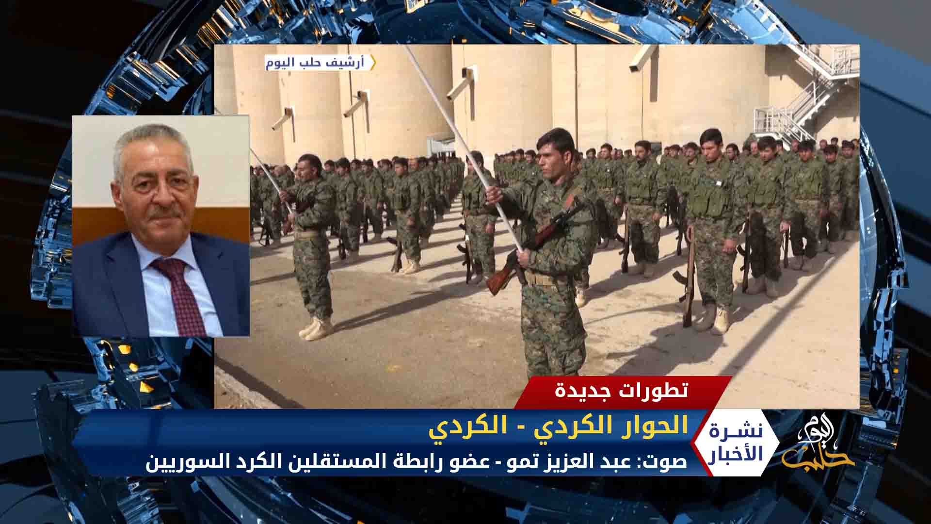 نشرة المساء 2020 05 30 Evening Newscast