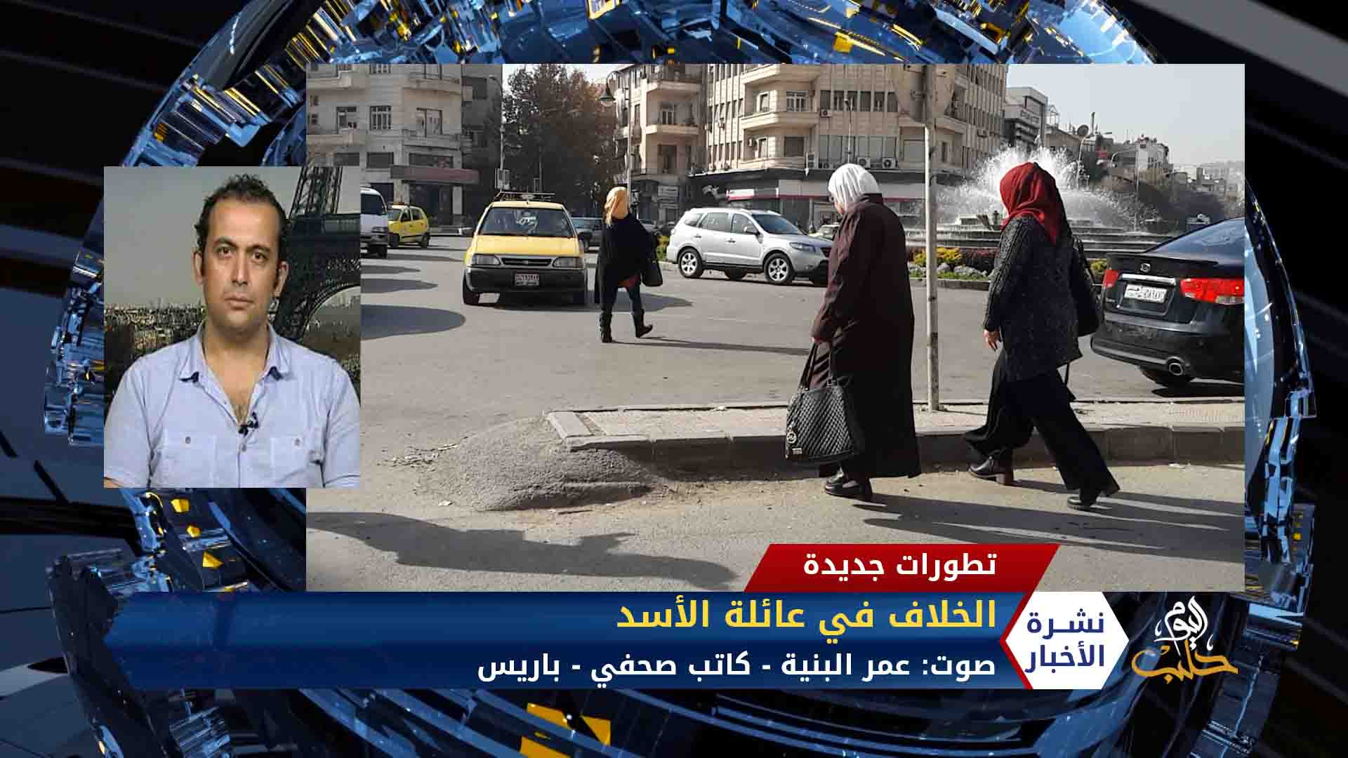 نشرة المساء 2020 05 21 Evening Newscast