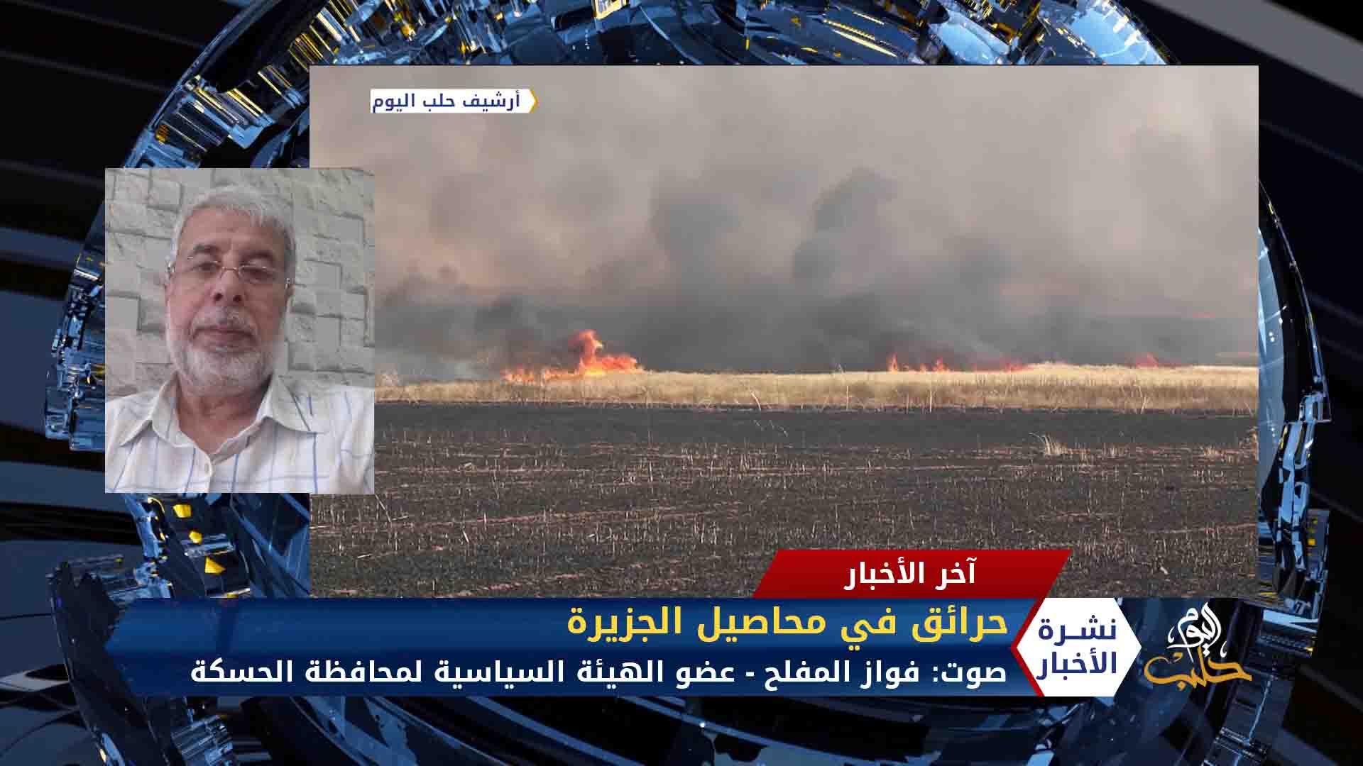 نشرة المساء 2020 05 21 Evening Newscast