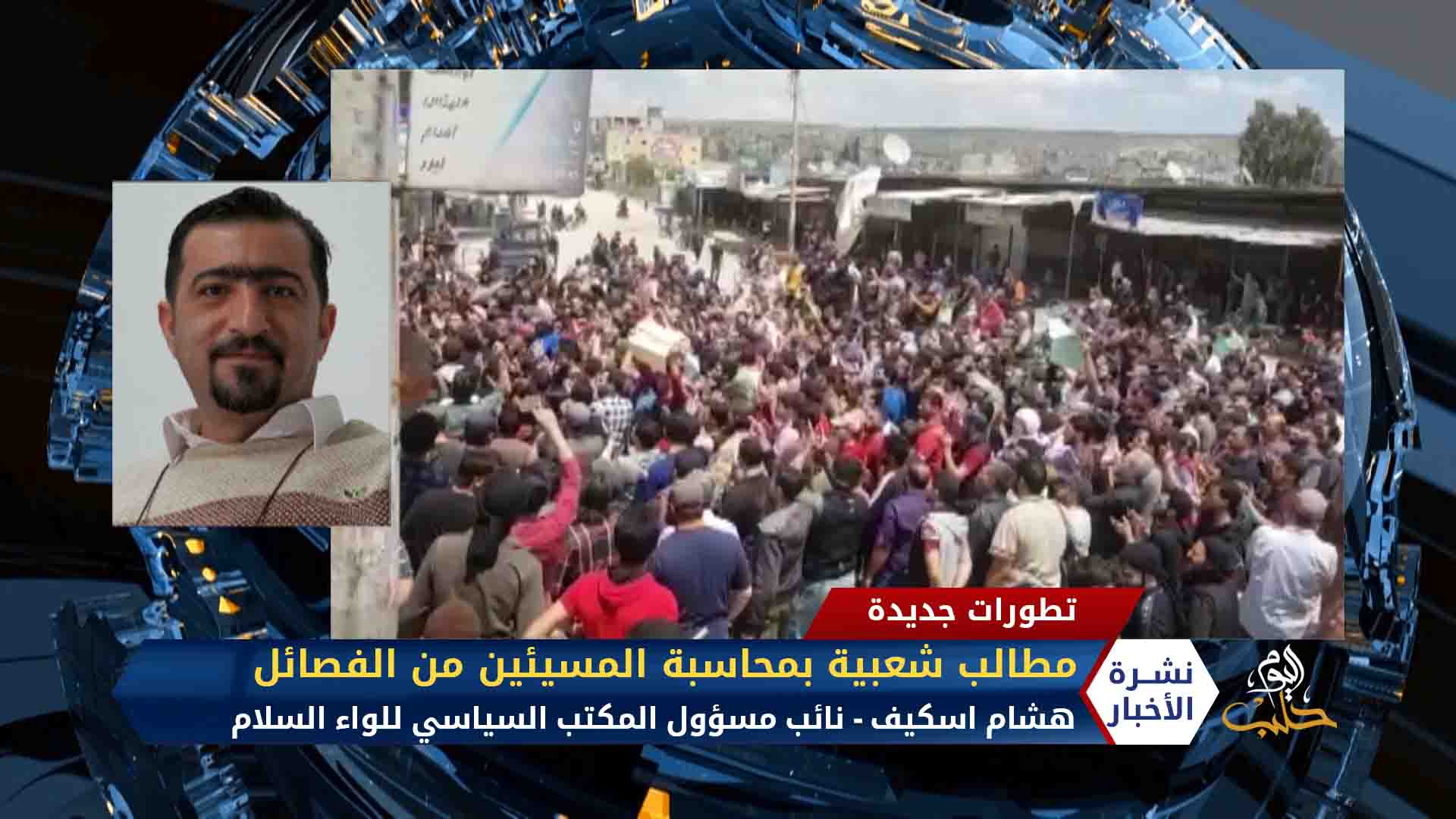 بماذا وعد نائب الوالي التركي في عفرين بعد الاشتباكات المسلحة بالمدينة؟